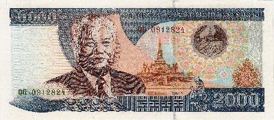 Beschrijving voorzijde: PHOMVIHANE